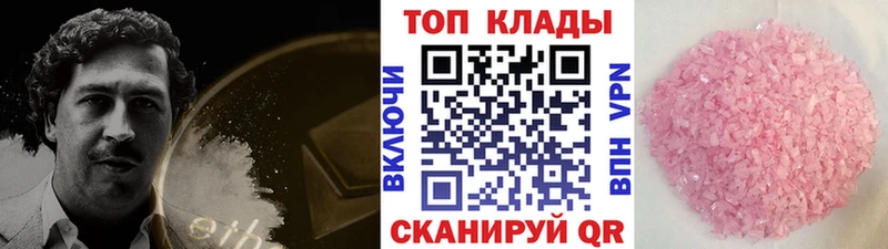 Сколько стоит Арамиль Бошки Шишки  А ПВП  КОКАИН  ГАШ  АМФ  Мефедрон 