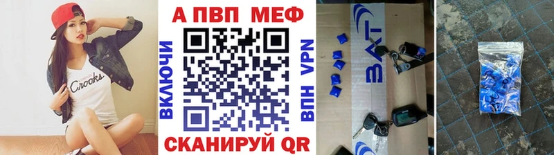 Alpha PVP СК Арамиль
