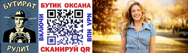где можно купить   Арамиль  mega онион  БУТИРАТ бутандиол 