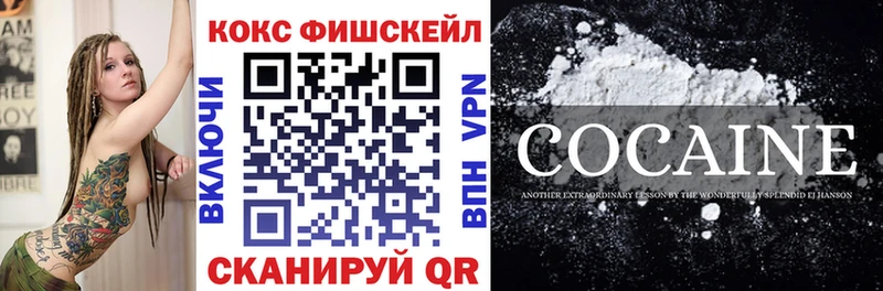 купить наркотики цена  Арамиль  COCAIN Columbia 