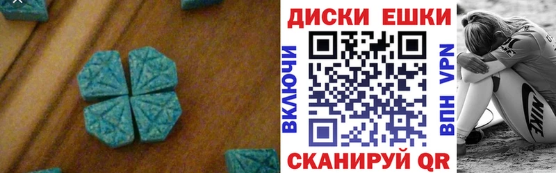 ЭКСТАЗИ Cube  мориарти Telegram  Арамиль 