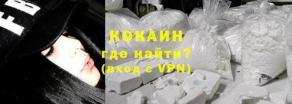 кокаин премиум Алексеевка