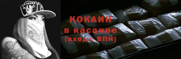 COCAINE Алексин