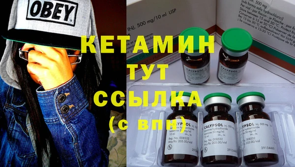 кокаин премиум Алексеевка