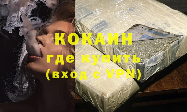 COCAINE Алексин