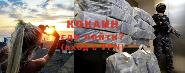 COCAINE Алексин