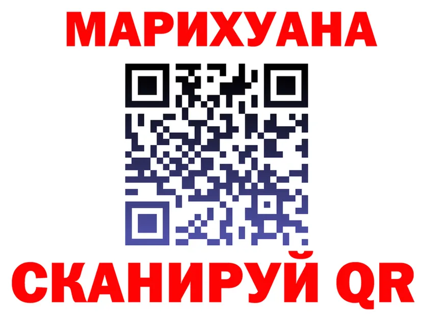 Меф 4 MMC ТОР это hydra Арамиль