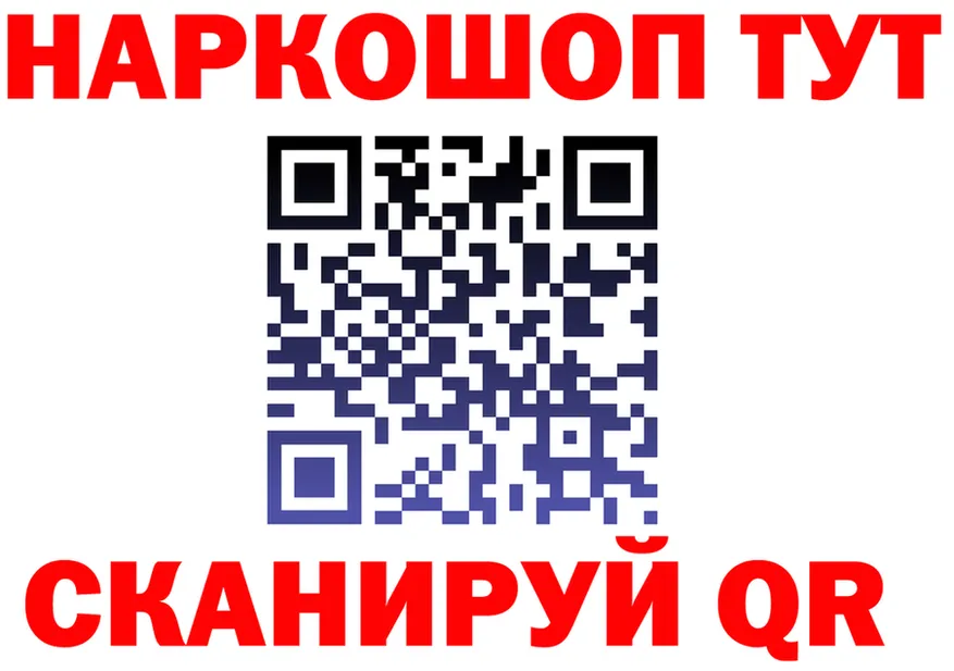 ГАШ Изолятор зеркало darknet omg Арамиль