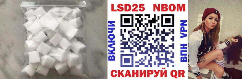 LSD-25 экстази кислота  купить наркоту  Арамиль 