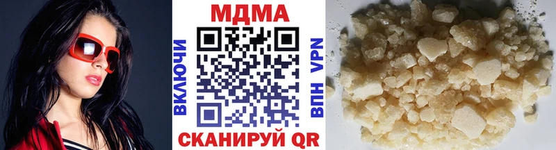 купить   Арамиль  MDMA кристаллы 