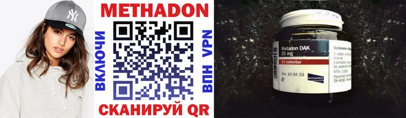 Метадон VHQ  Арамиль 