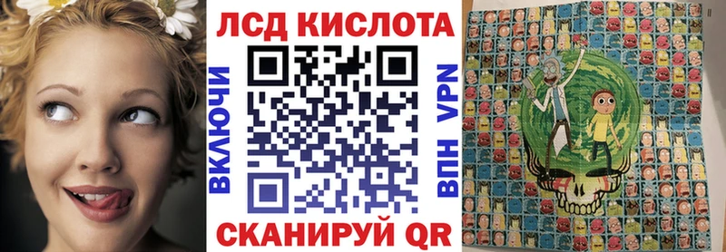 Марки NBOMe 1,8мг  Арамиль 